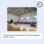 В Якутске в рамках реализации мастер-плана до конца 2030 года планируется строительство семи спортивных объектов