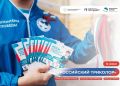 Жителям Якутска раздают ленты триколора в День России
