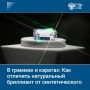 Правительство утвердило новые правила для ювелирной индустрии