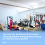 Более 30 миллионов рублей направлено на закупку 16 единиц реабилитационного оборудования в Якутии