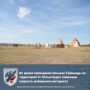 Во время проведения Ысыаха Туймаады на территории Ус Хатын будет понижена скорость мобильного интернета