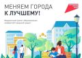 Евгений Григорьев: Устойчивый кредитный рейтинг Якутска подтвержден рейтинговым агентством АКРА