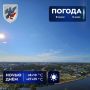 Прогноз погоды в Якутске на 16 июня