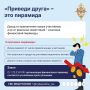 Хотите быстрой прибыли? Вам ответят мошенники