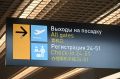 Жительница Ленского района отсудила 100 тысяч за испорченный отпуск в Таиланде