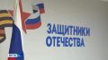 Ветераны специальной военной операции при содействии социальных координаторов филиала Государственного фонда поддержки участников СВО "Защитники Отечества" по Республике Саха (Якутия) Екатерины Переваловой и Александра...