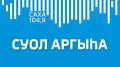 Службе Госавтоинспекции в этом году исполняется 90 лет