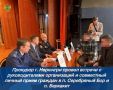 Новости прокуратуры на Едином портале прокуратуры РФ