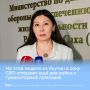 На этой неделе из Якутии в зону СВО отправят ещё два рейса с гуманитарной помощью