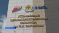 Новый больничный комплекс Усть-Майской центральной районной больницы с начала года посетили 27 тысяч раз, сообщает Министерство здравоохранения Якутии