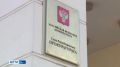 Убийство, мошенничество и растрата