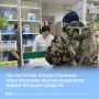 На льготное лекарственное обеспечение якутян выделили вдвое больше средств