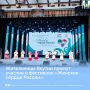 Жительницы Якутии примут участие в фестивале «Женское сердце России»
