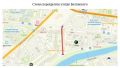 В Якутске 2 июля временно перекроют улицу Белинского