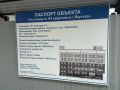 Гостиница на проспекте Ленина рискует стать долгостроем