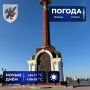 Прогноз погоды в Якутске на 19 июня