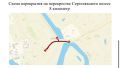 На Сергеляхском шоссе временно перекроют движение