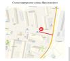 В Якутске 20 июня перекрыли движение по улице Ярославского