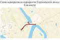 Ночью 21 июня перекроют перекресток на 8 километре Сергеляхского шоссе