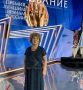 Невролог из Нерюнгри стала лауреатом национальной медицинской премии «Призвание»