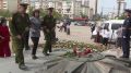 Сегодня - День памяти и скорби