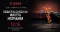 22 июня, 12:15 по московскому времени