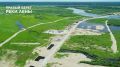 ВИДЕО: Идёт подготовка акватории Лены к выводу первого коффердама в проектное положение