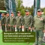 В лагере «Энергетик» стартовала военно-патриотическая смена «Время юных героев» от Центра «ВОИН»