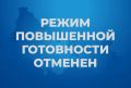 В Усть-Майском улусе отменен режим повышенной готовности: паводковая обстановка стабилизировалась
