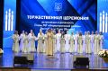 Максим Терещенко официально вступил в должность главы Нерюнгринского района