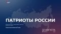 ��������� �������� ������������� ������ "�������� ������" �������� �� 12 ���� 2026 ����
