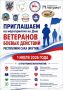 � ������� ������� ������������� �����������, ����������� ��� ��������� ������ �������� ���������� ���� (������)