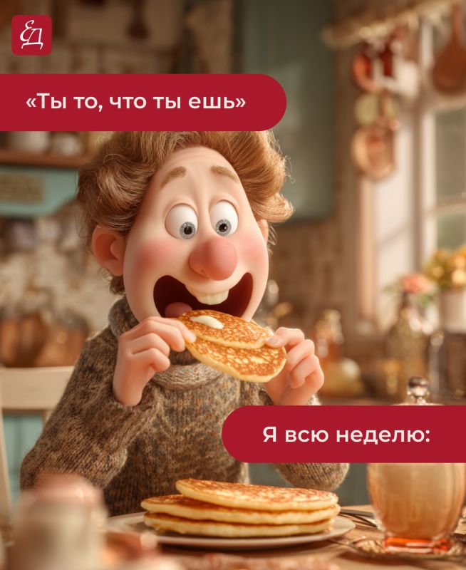 Скоро Масленица: традиции и вкусные угощения