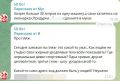 Из серии "что нам пишут в чат-бот"