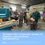 Ветеран СВО из Якутии открывает пункт проката строительных инструментов