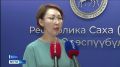 В Якутии продолжается работа по социальной поддержке военнослужащих и членов их семей