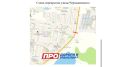 Напоминаем о завтрашнем прекращении движения по ул. Чернышевского