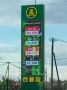 «Туймаада-нефть» подняла цены на все виды топлива