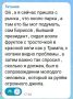 Коммент в МАХ Sakhaday