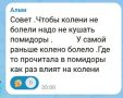 Коммент в МАХ Sakhaday