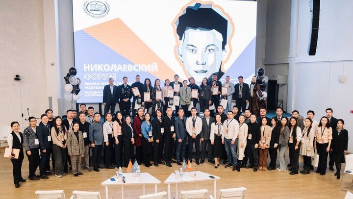 Открыта регистрация на IV Николаевский форум «Единство народов — стратегия развития Дальнего Востока и Арктики»