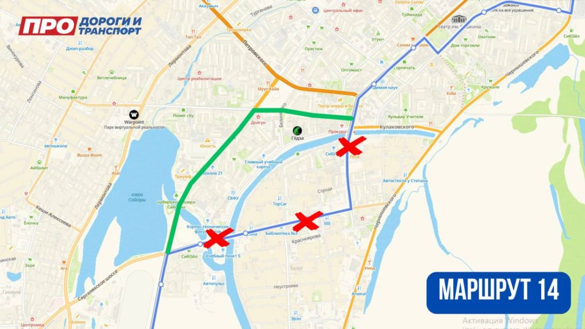 В Якутске до 25 июля закрыли участок улицы Дежнева для ремонта В Якутске до 25 июля закрыли участок улицы Дежнева для ремонта