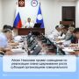 Айсен Николаев провел совещание по реформе коммунального комплекса Якутии