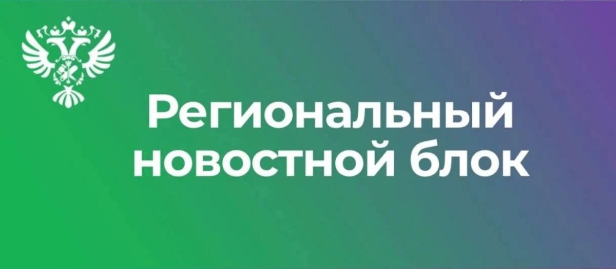 В Республике Саха (Якутия) пройдут торги по продаже движимого имущества