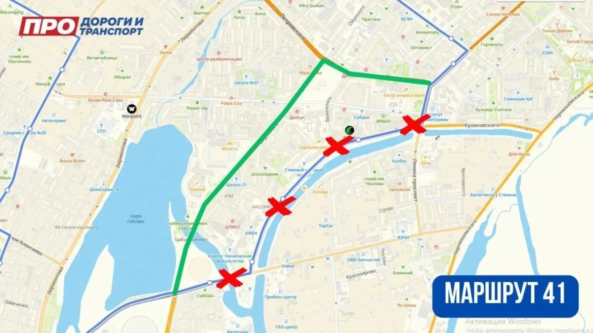 В Якутске временно ограничено движение по ул. Дежнёва В Якутске временно ограничено движение по ул. Дежнёва