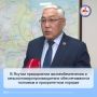 О текущей ситуации с топливом в Якутии