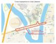 В Якутске временно ограничено движение по ул. Дежнёва