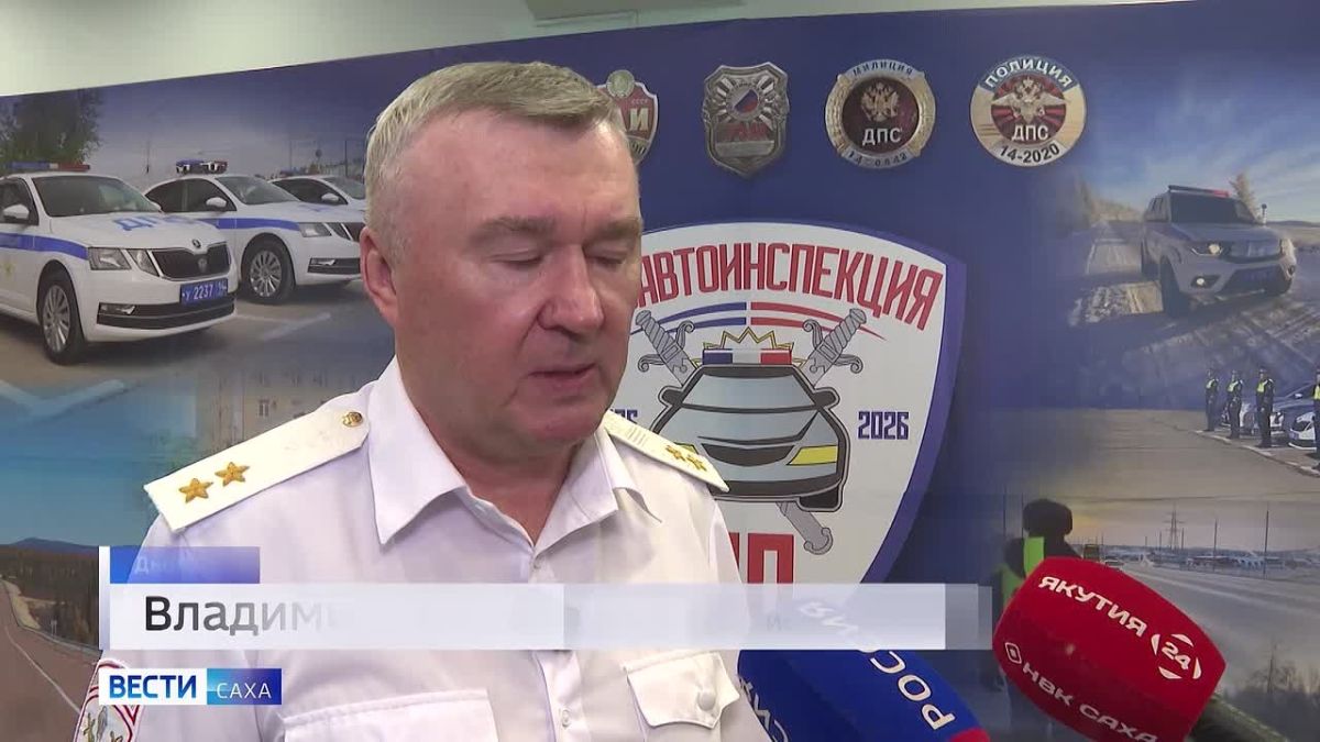 Суолу арааччылааыа бэриниилээх лэ. Арассыыйаа Госавтоинспекция трттэммитэ 90 сыла