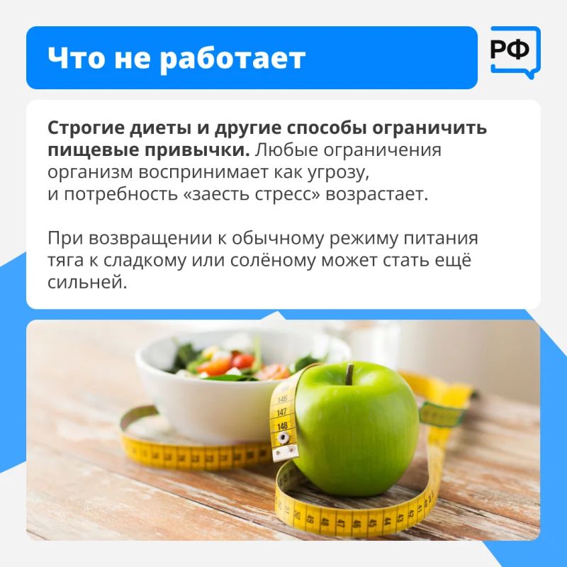 Привычка перекусывать шоколадкой в моменты стресса действительно помогает быстро поднять настроение, но одновременно добавляет в рацион избыток сахара и лишние калории Привычка перекусывать шоколадкой в моменты стресса действительно помогает быстро поднять настроение, но одновременно добавляет в рацион избыток сахара и лишние калории