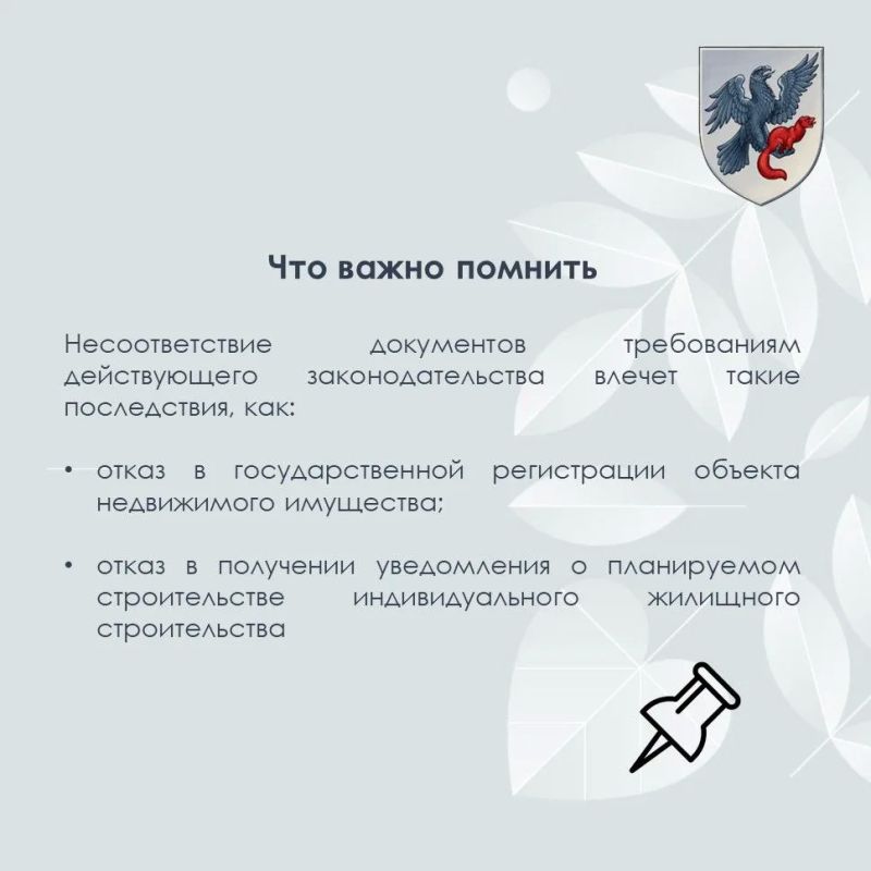 #ПолезнаяИнформация. Напоминаем Вам о запрете строительства жилых домов на землях, предназначенных для сельскохозяйственного использования Земельные участки, предназначенные для сельскохозяйственного использования, объектов... #ПолезнаяИнформация. Напоминаем Вам о запрете строительства жилых домов на землях, предназначенных для сельскохозяйственного использования Земельные участки, предназначенные для сельскохозяйственного использования, объектов...